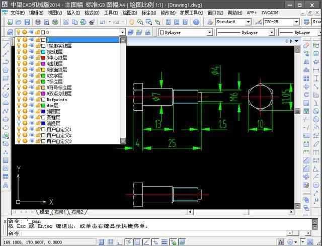 cad2007激活码,cad2007激活码17个  第1张