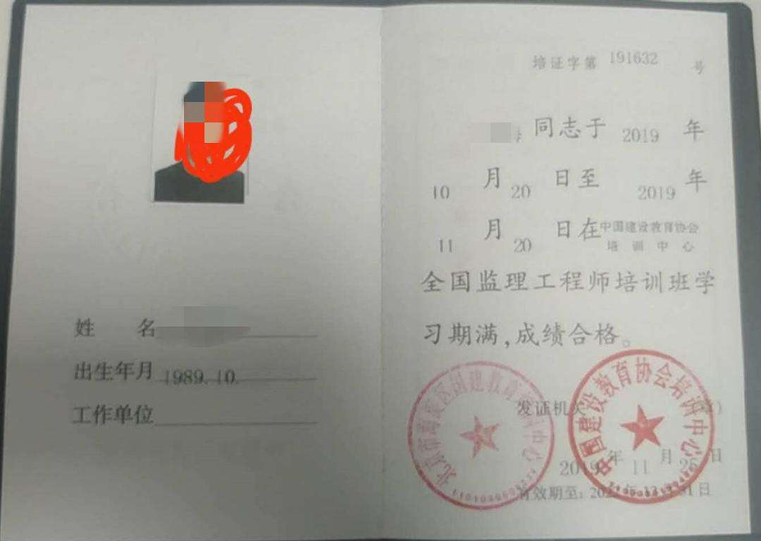 2016全国必威betway官网入口
,2016年必威betway官网入口
成绩  第2张