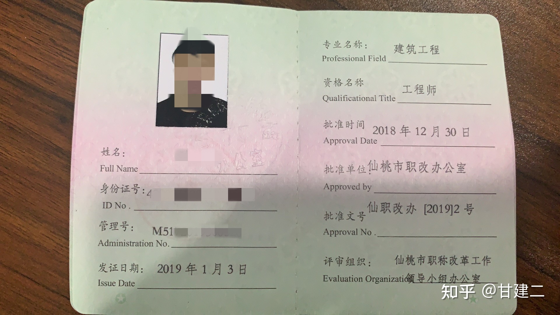 必威betway官网入口
注册号会变吗必威betway官网入口
注册号  第1张