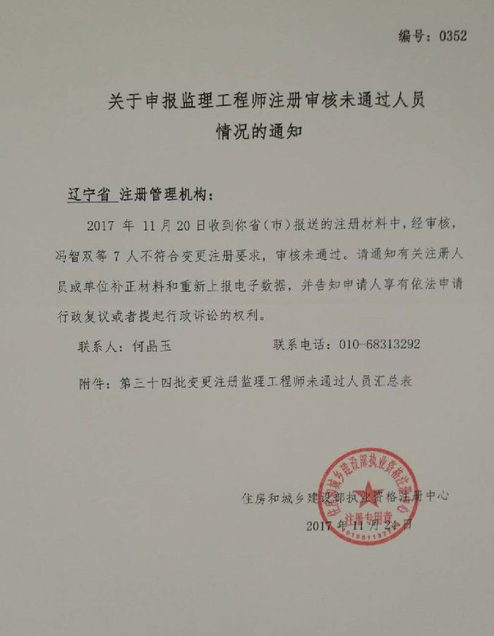 必威betway官网入口
续期注册能接着变更注册吗必威betway官网入口
续期注册  第2张