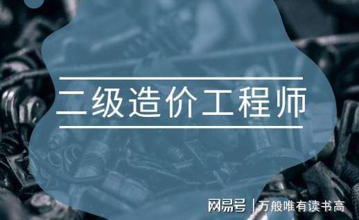 注册岩土工程师书籍pdf注册岩土工程师百度网盘  第2张