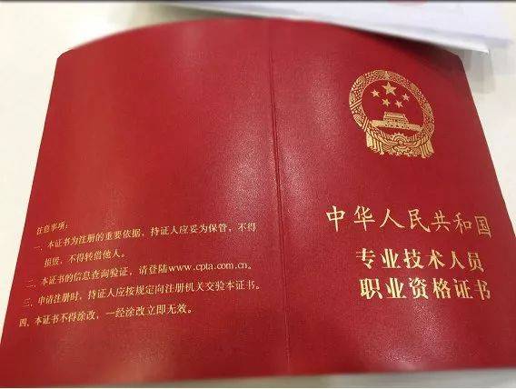 安徽必威betway官网入口
注册证书哪里拿的,安徽必威betway官网入口
注册证书哪里拿  第2张