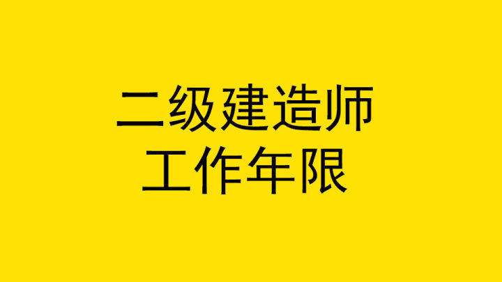 机电betway西汉姆app下载报考条件及科目betway西汉姆app下载报考条件及科目  第2张