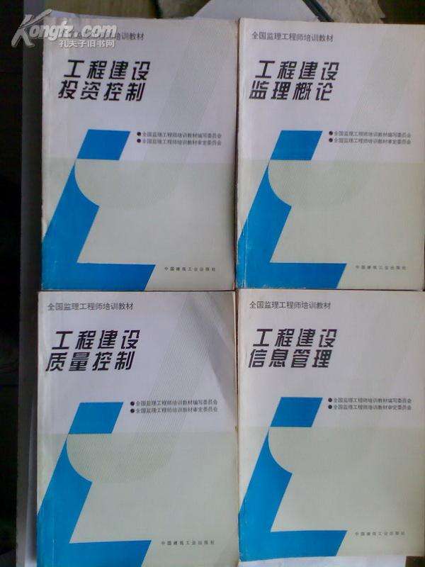 全国环境必威betway官网入口培训,全国环境必威betway官网入口培训机构排名  第1张