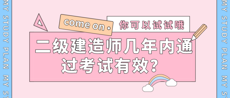 betway西汉姆app下载的考几科,betway西汉姆app下载考几科可以拿证  第1张