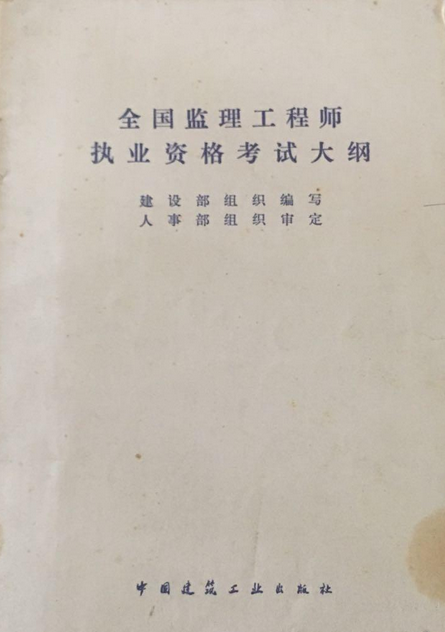 必威betway官网入口
证考试条件有哪些,必威betway官网入口
证考试条件  第1张