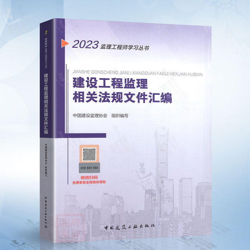 设备必威betway官网入口
教材,设备必威betway官网入口
教材哪里有卖的  第1张