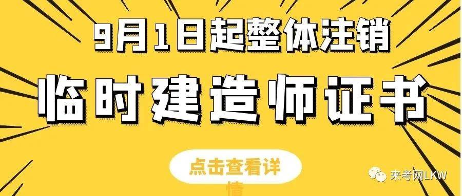 江苏betway西汉姆app下载
如何注销,betway西汉姆app下载
如何注销  第2张