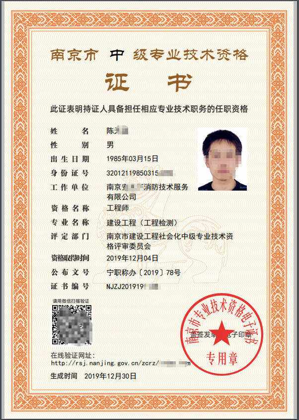 南京必威betway官网入口
招聘,南京必威betway官网入口
招聘李萍  第2张