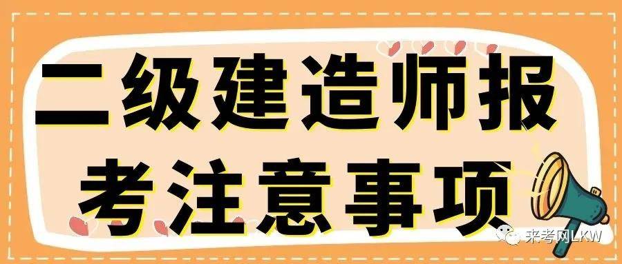 betway西汉姆app下载
怎么考,betway西汉姆app下载
怎么考试  第1张