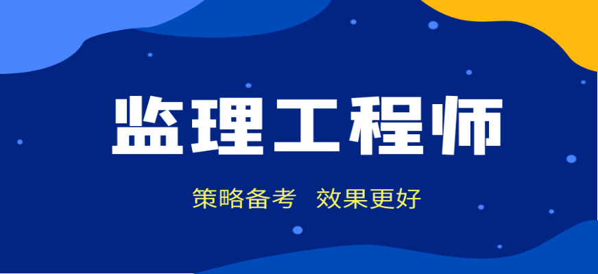 专业必威betway官网入口
证怎么考必威betway官网入口
考几年  第2张