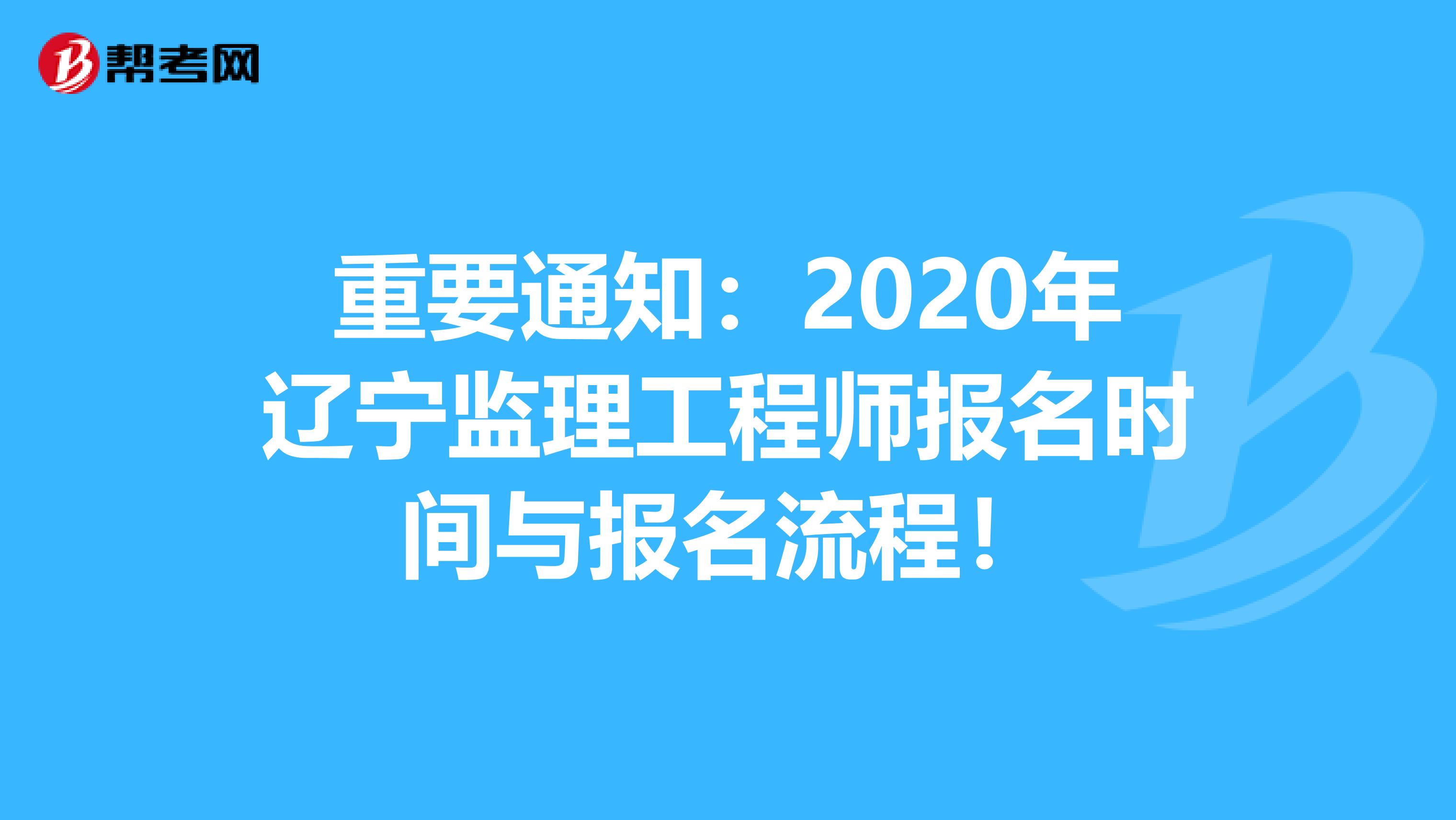 必威betway官网入口
是干嘛的,监理员和必威betway官网入口
有什么区别  第1张