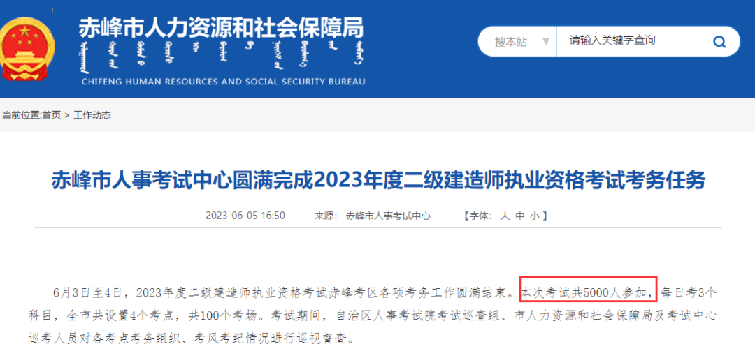 安徽省betway西汉姆app下载
安徽省betway西汉姆app下载
报名入口  第2张
