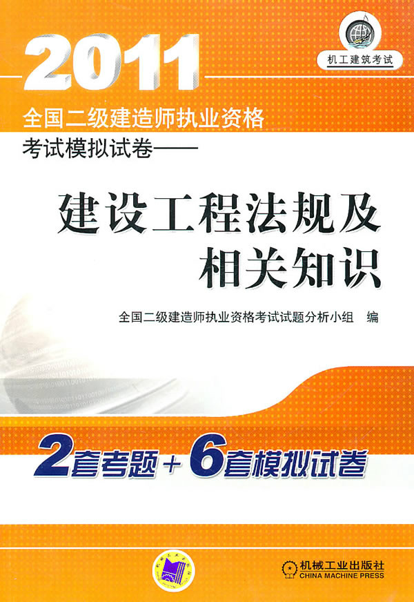 2011betway西汉姆app下载
2011betway西汉姆app下载
王岗庆简介  第1张