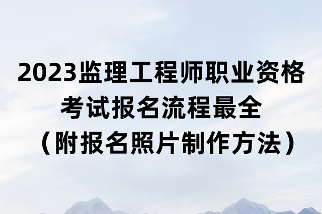 必威betway官网入口
执业年龄限制必威betway官网入口
执业规模  第1张