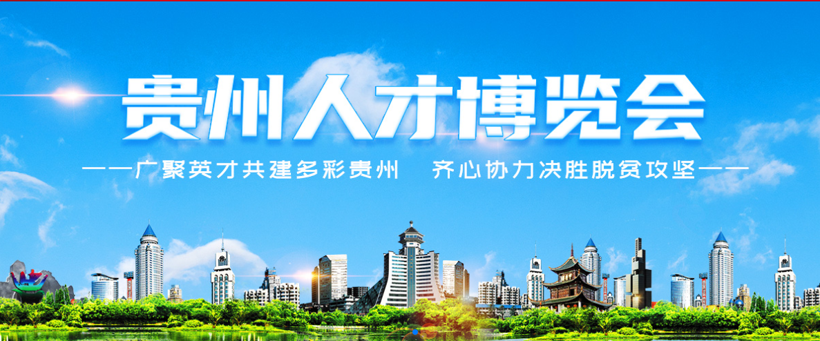 贵州必威betway官网入口
招聘最新消息贵州必威betway官网入口
招聘  第1张