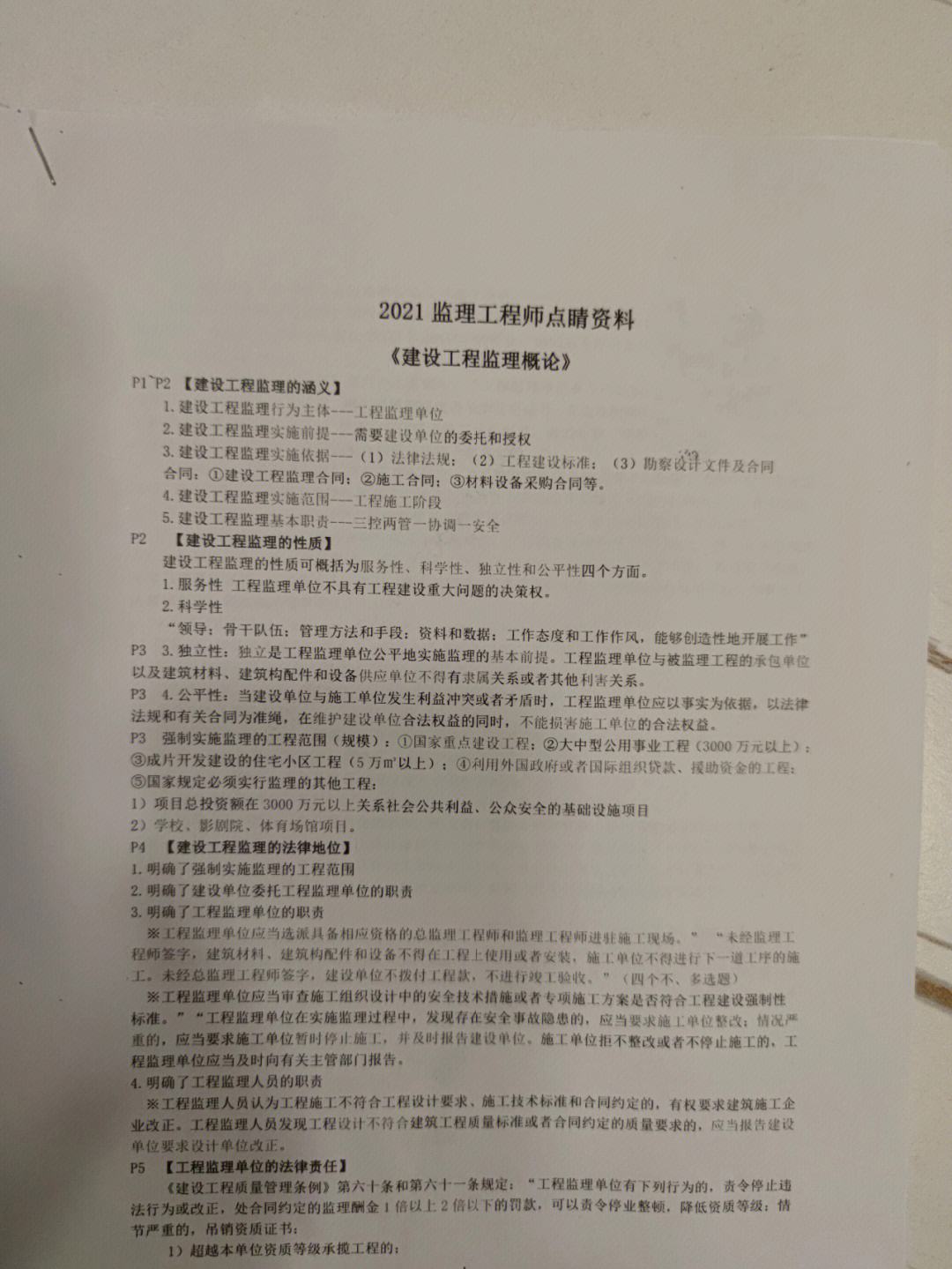 报考注册必威betway官网入口
,报考注册必威betway官网入口
需要什么条件  第1张