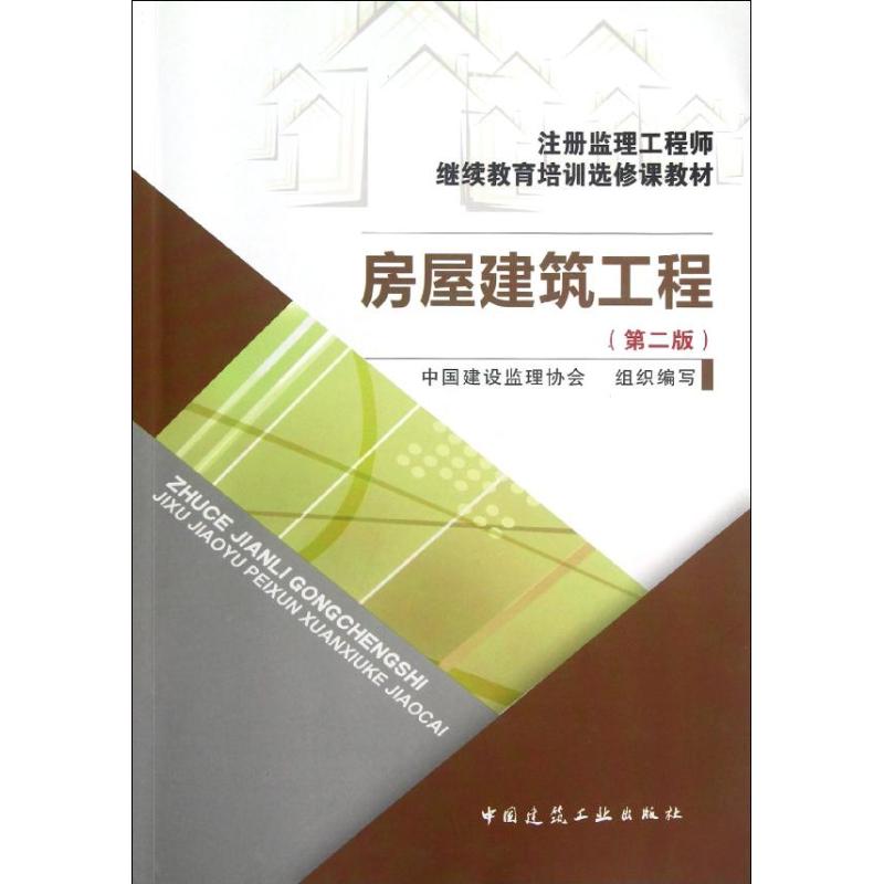 注册必威betway官网入口
教材有几本书?注册必威betway官网入口
培训教材  第2张
