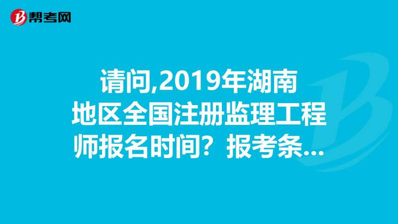 注册必威betway官网入口时间注册必威betway官网入口时间考点总结  第2张