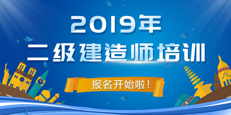 研究生可以考betway西汉姆app下载
证吗,研究生可以考betway西汉姆app下载
吗  第1张