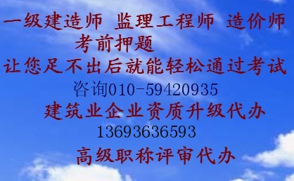 浙江省必威betway官网入口
考试,浙江省必威betway官网入口
考试地点  第1张