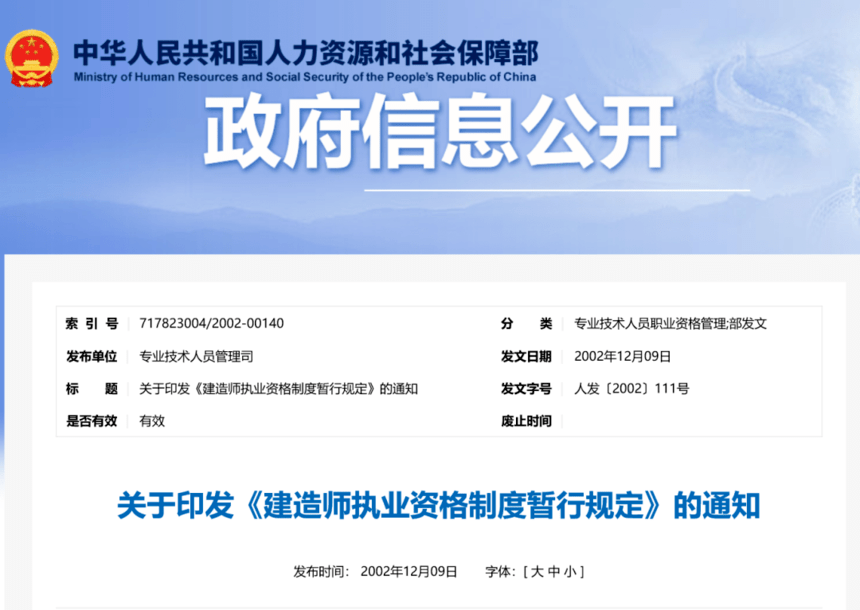 betway西汉姆app下载
的年龄不能超过多少岁betway西汉姆app下载
注册有年龄限制吗  第1张