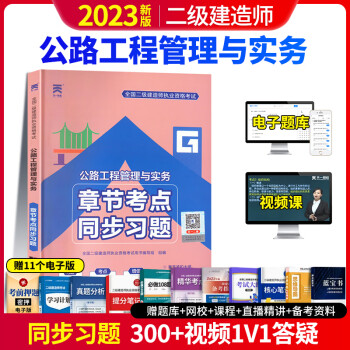 最新betway西汉姆app下载
教材,2021年betway西汉姆app下载
教材目录  第2张