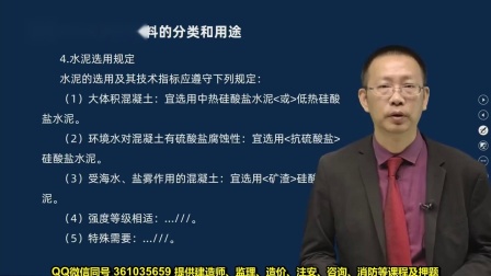 betway西汉姆app下载
水利水电工程执业范围,betway西汉姆app下载
水利水电工程  第2张