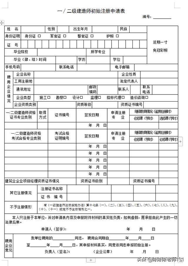 betway西汉姆app下载
水利水电工程执业范围,betway西汉姆app下载
水利水电工程  第1张