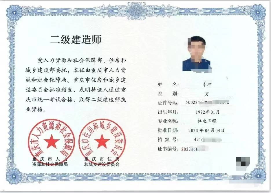 江苏betway西汉姆app下载
报考时间2024年江苏betway西汉姆app下载
报考  第1张
