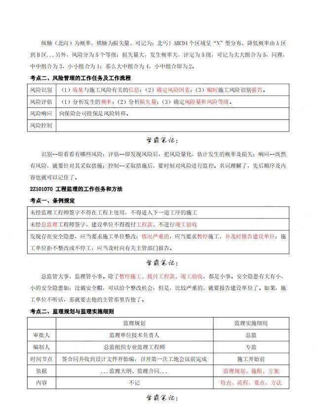 betway西汉姆app下载
可以全国通用吗,betway西汉姆app下载
证可以全国使用吗  第1张