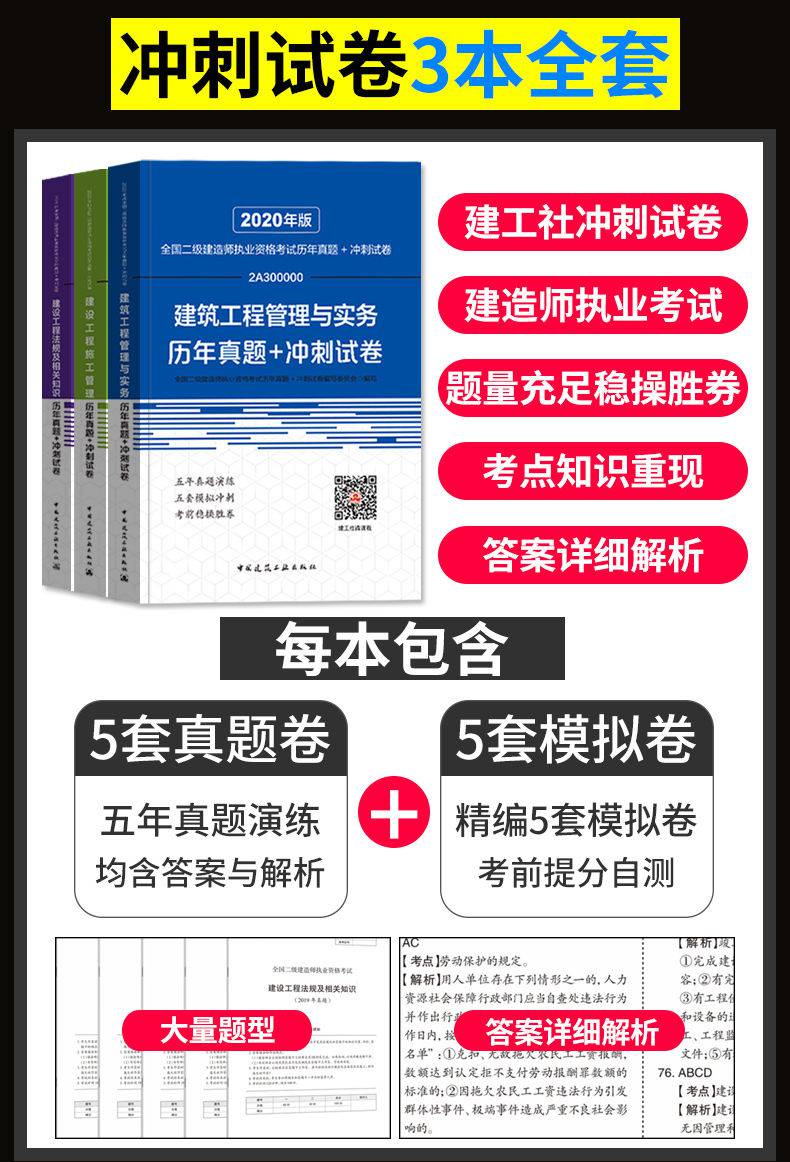 betway西汉姆app下载
教材机电betway西汉姆app下载
机电实务教材  第2张