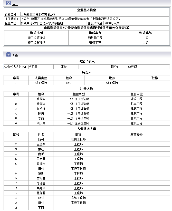 betway西汉姆app下载
延期过了几天,还可以继续申请延续注册吗betway西汉姆app下载
延期  第2张