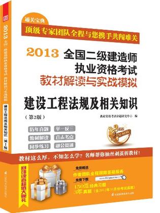最新版betway西汉姆app下载
教材betway西汉姆app下载
教材最新版本  第2张