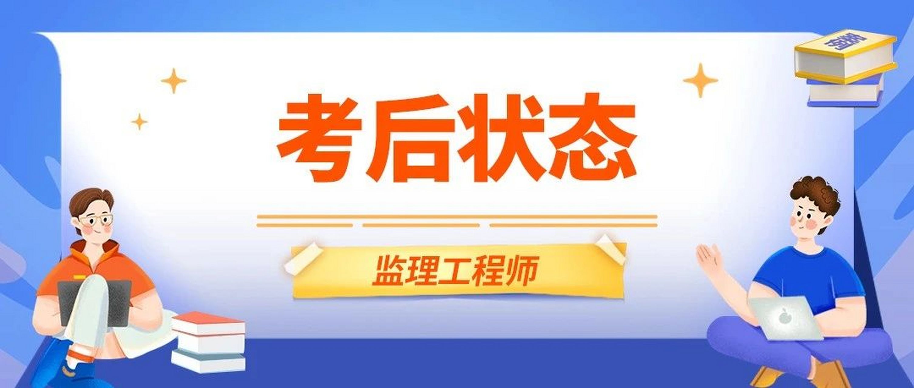 必威betway官网入口
不得在,必威betway官网入口
不得将哪些工作交给他人  第1张