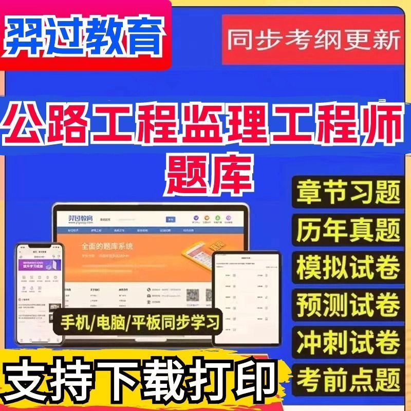 公路必威betway官网入口
分级别吗,公路路面必威betway官网入口
  第1张