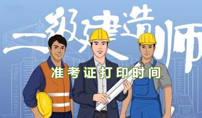 betway西汉姆app下载
自学可以吗betway西汉姆app下载
自学可以考吗?  第2张