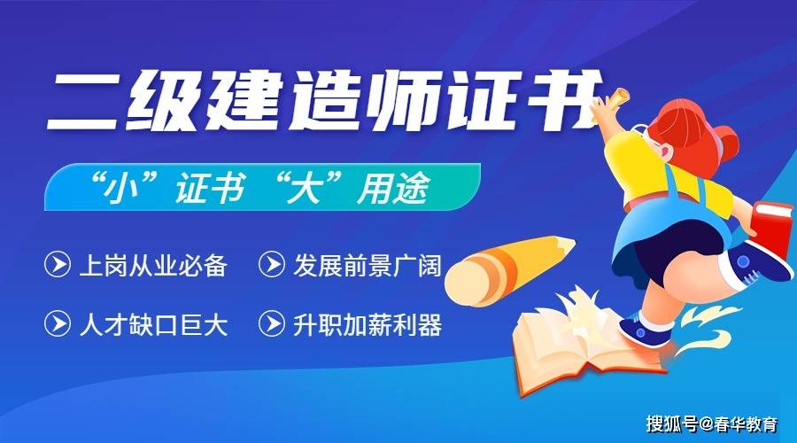 中专可以考betway西汉姆app下载
吗中专可以考betway西汉姆app下载
吗女生  第2张