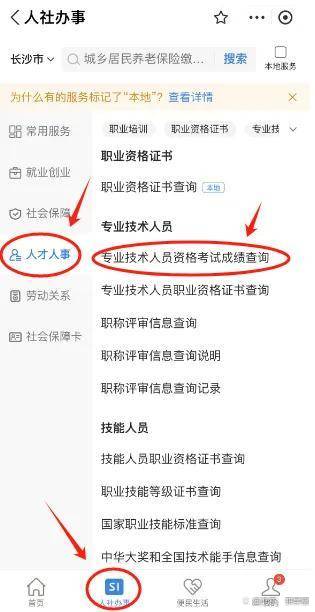 最近必威betway官网入口
考试成绩查询时间,最近必威betway官网入口
考试成绩查询  第2张