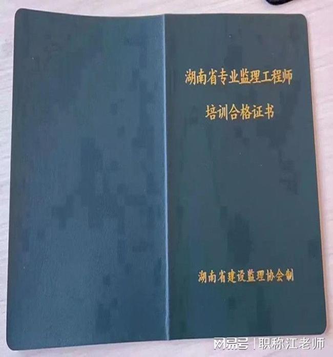 注册必威betway官网入口
执业资格证书补办,注册必威betway官网入口
执业资格证书  第2张