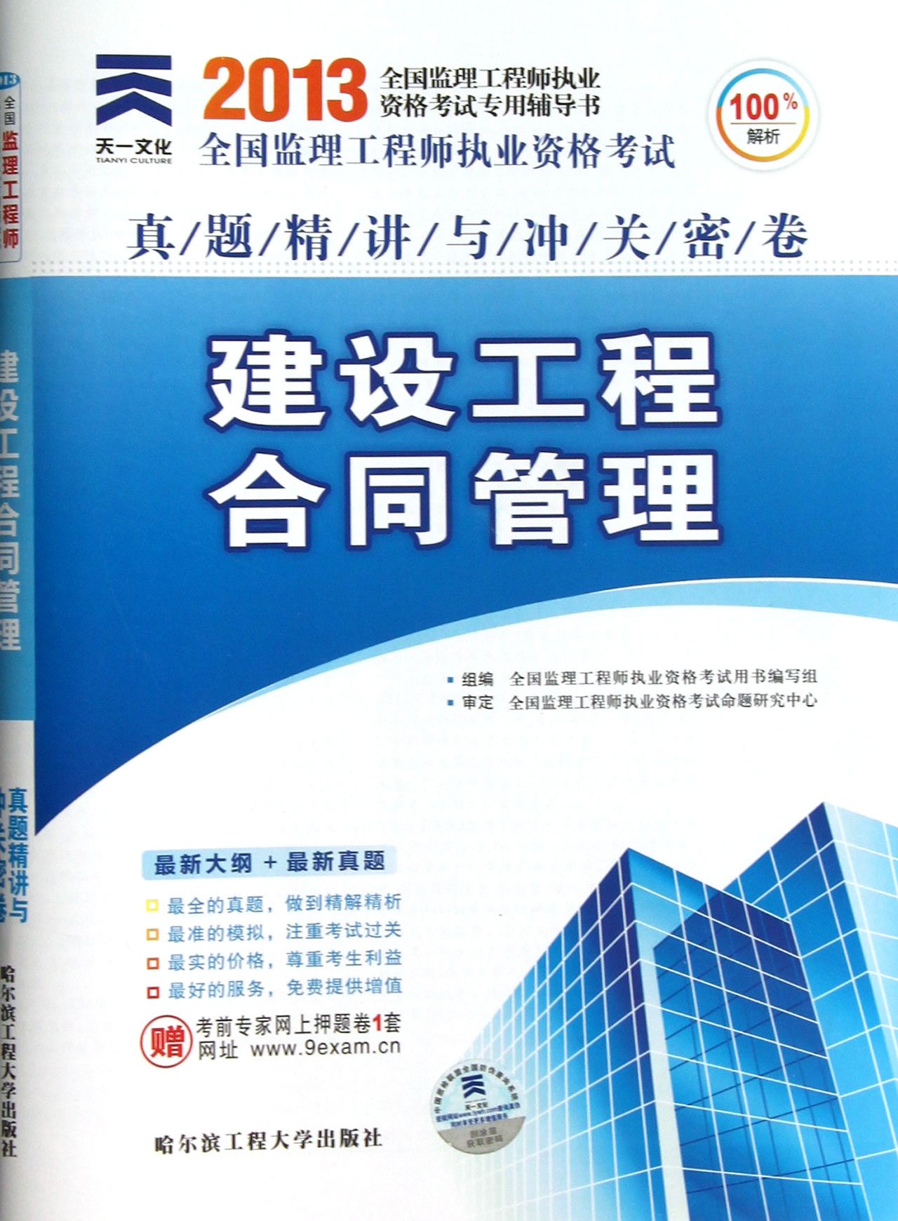 必威betway官网入口
证变更必威betway官网入口
变更流程  第2张