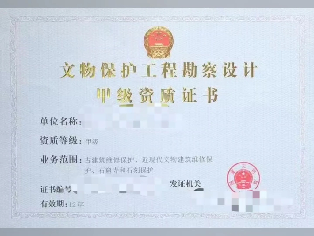 文物保护必威betway官网入口
文物保护必威betway官网入口
注册流程  第2张