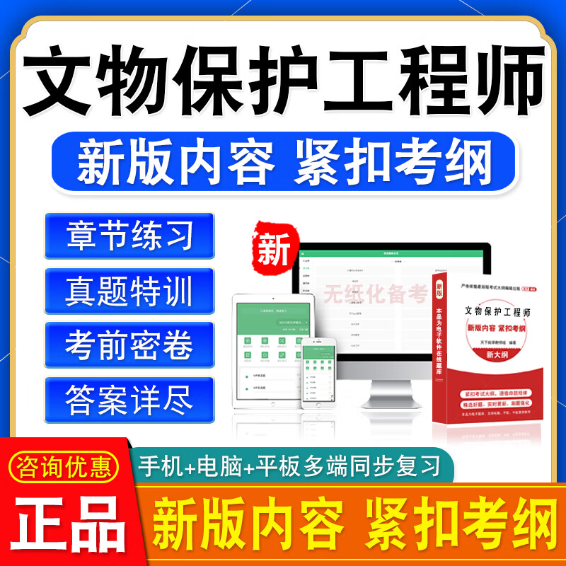 文物保护必威betway官网入口
文物保护必威betway官网入口
注册流程  第1张