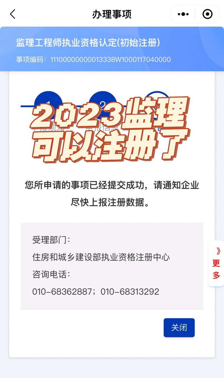 必威betway官网入口
初始注册资料,必威betway官网入口
初始注册需要多长时间  第1张