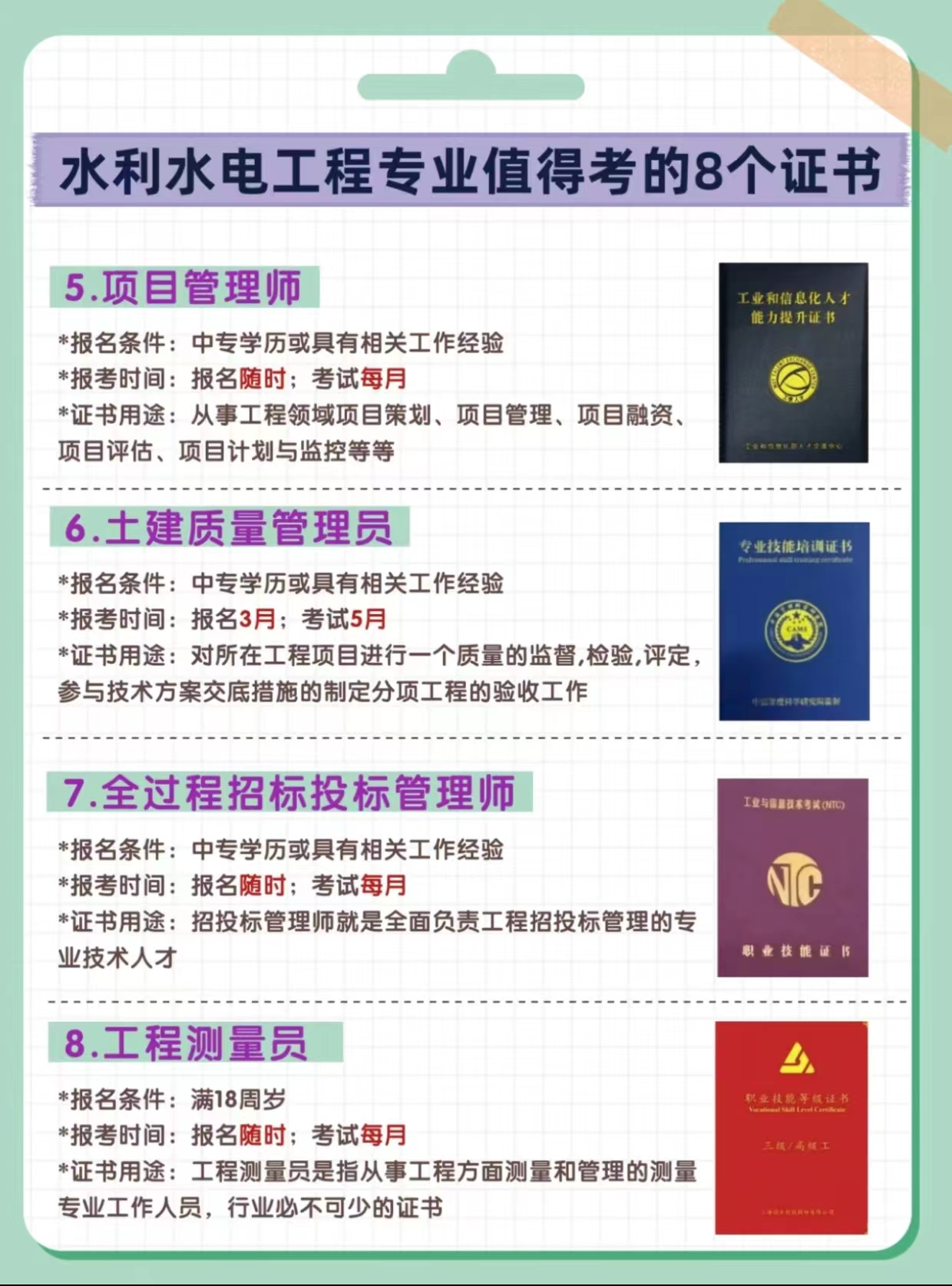 电力工程必威betway官网入口
电力工程必威betway官网入口
自传怎么写?  第1张