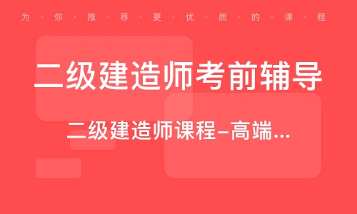 betway西汉姆app下载
课程怎么样知乎betway西汉姆app下载
课程怎么样  第1张