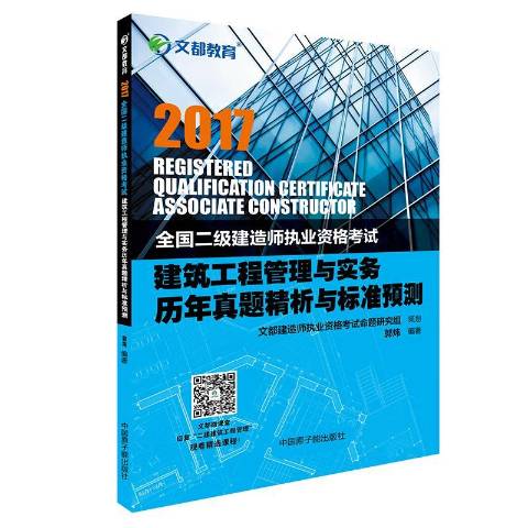 betway西汉姆app下载
的书怎么看betway西汉姆app下载
怎么看书效率高  第2张
