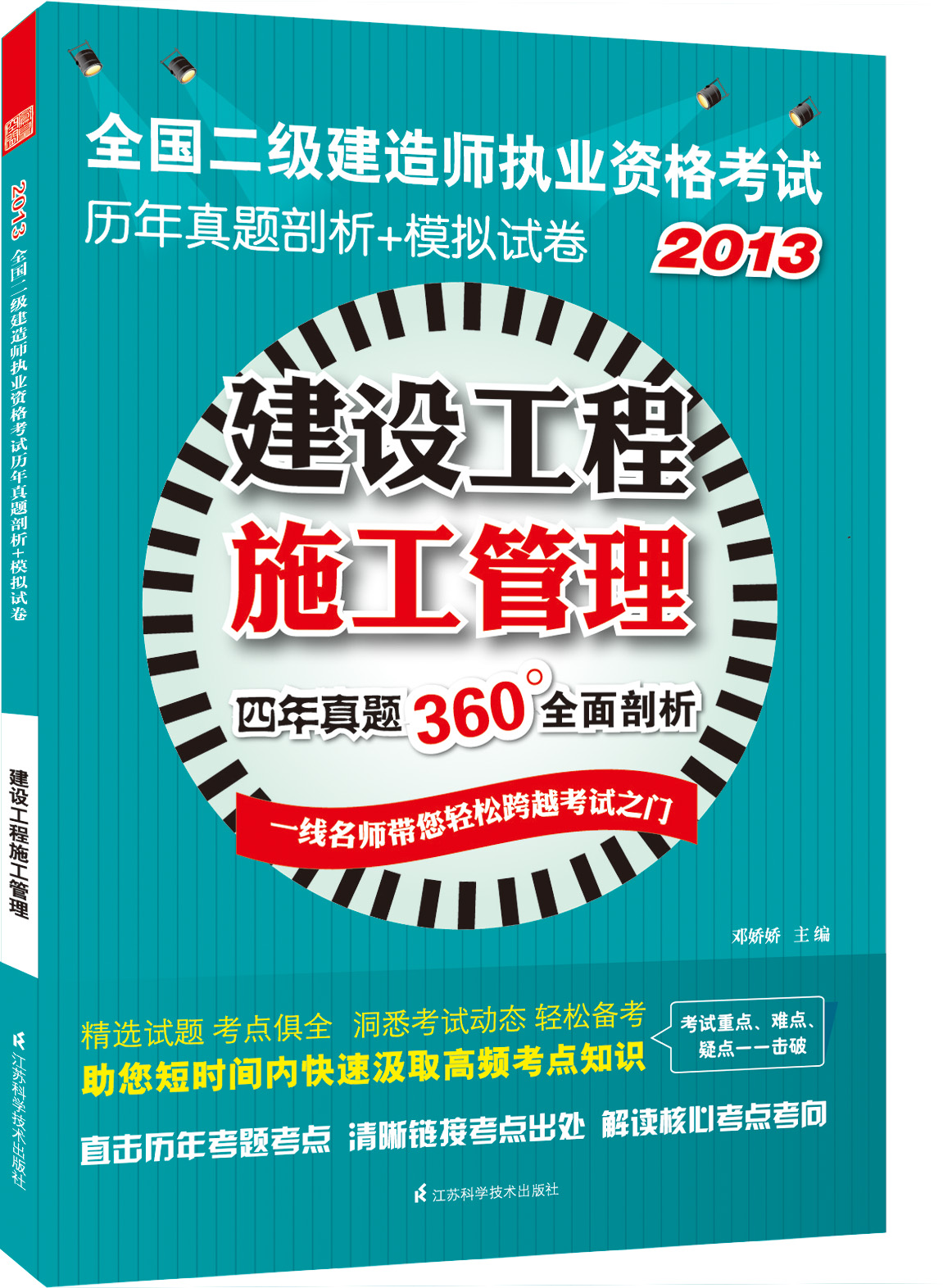 betway西汉姆app下载
的书怎么看betway西汉姆app下载
怎么看书效率高  第1张