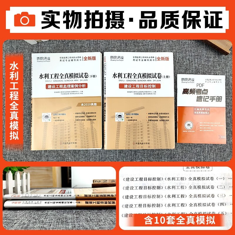 必威betway官网入口
考试科目及难度,必威betway官网入口
考试复习  第1张