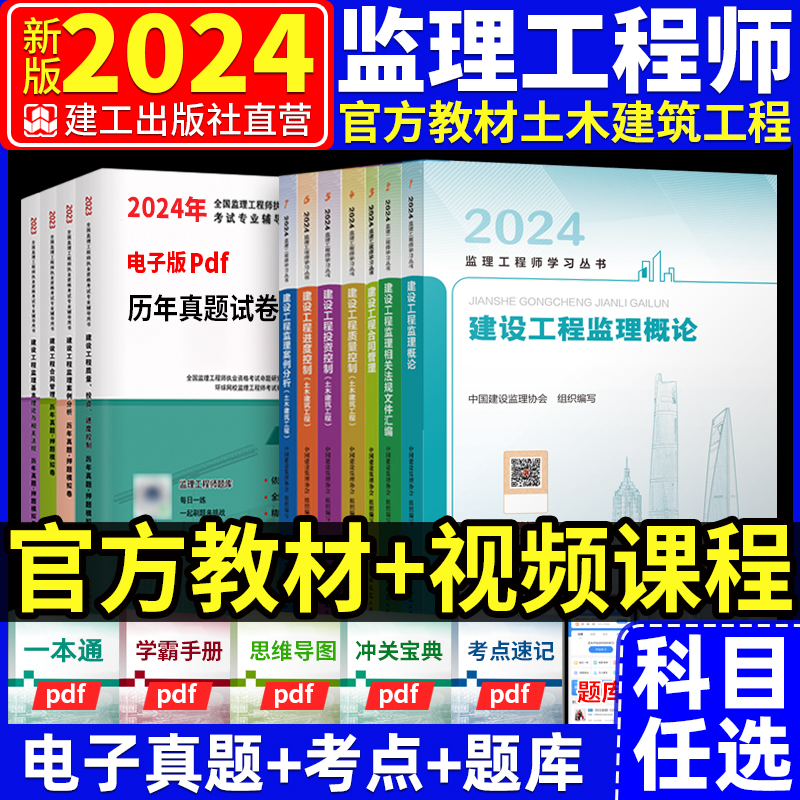 必威betway官网入口
工程管理工程监理和工程管理有什么区别  第2张